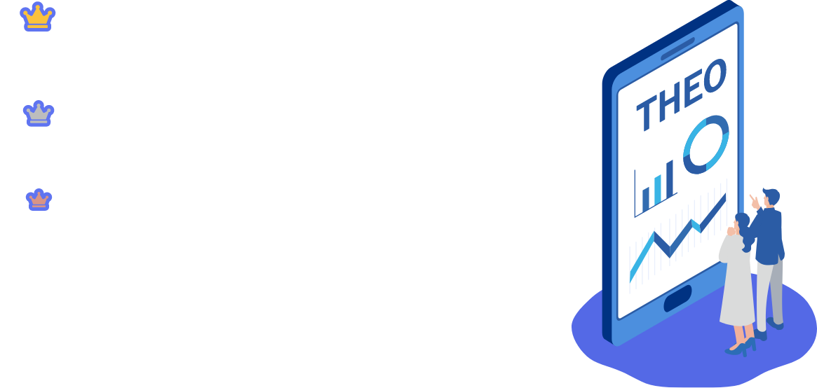 THEOの運用で支持されているのはどんなところ？